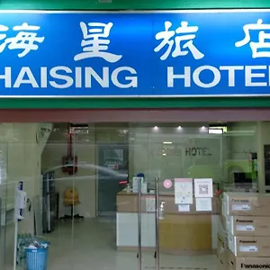 Haising Сингапур